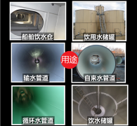 ipn8710防腐涂料廠家那家好,批發(fā)價(jià)格