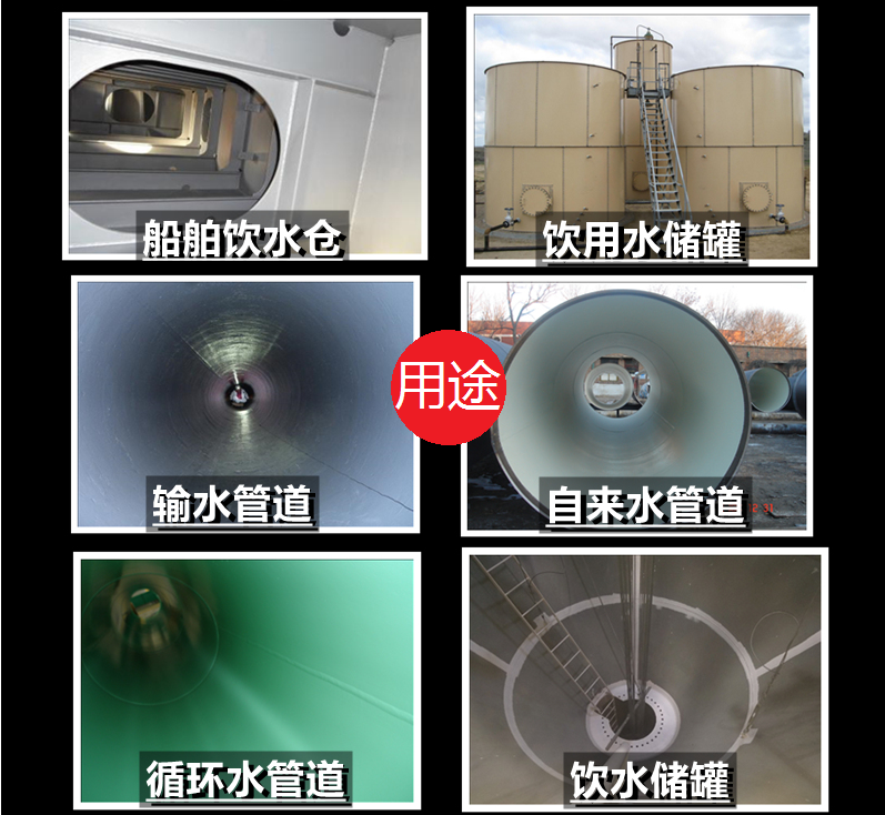 ipn8710防腐涂料廠家