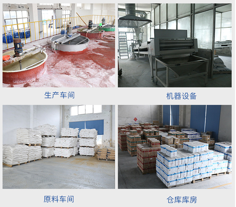醫用抗菌材料廠家