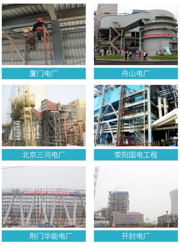 水性陶瓷涂料施工現場