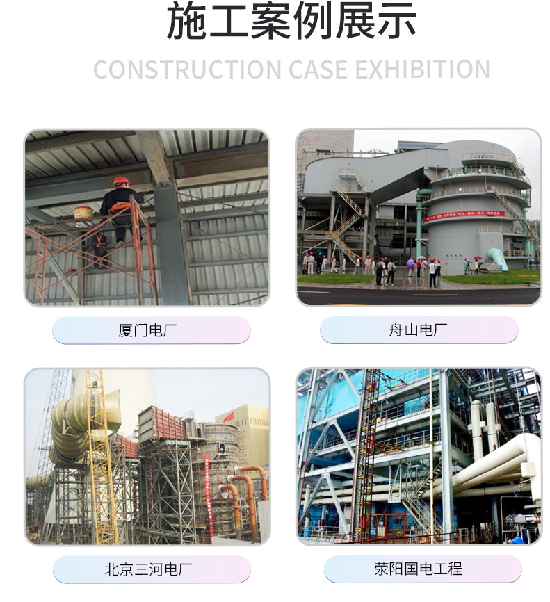 涂料生產廠施工案例