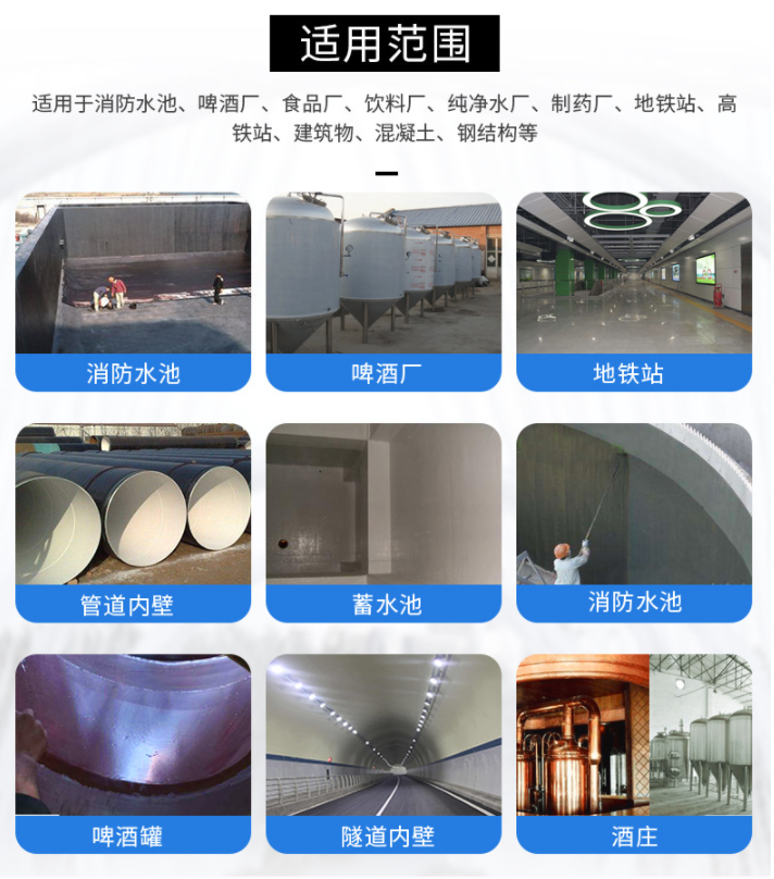 八一七油漆涂料廠家產品適用范圍
