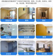 內墻仿瓷涂料價格多少錢?內墻仿瓷涂料如何選擇?