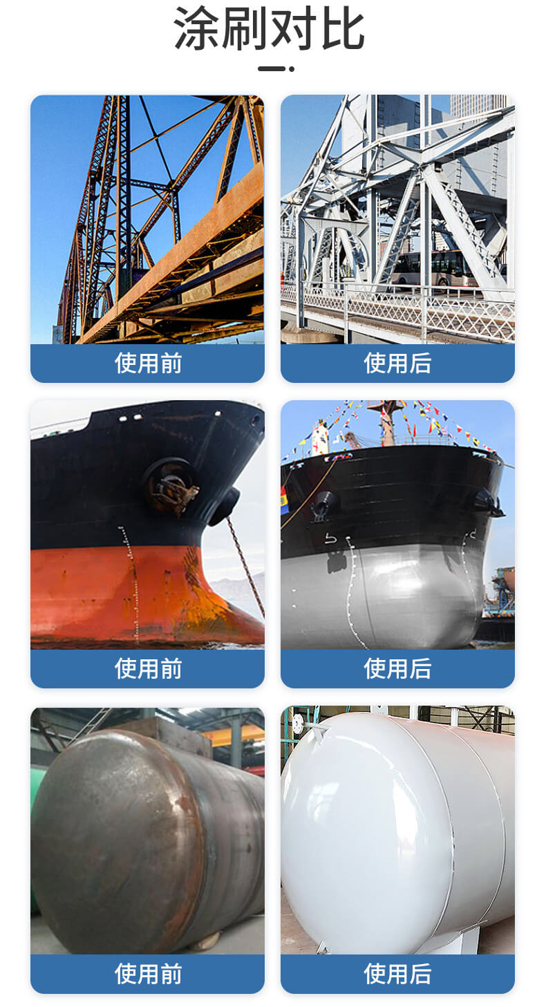 環氧封閉底漆施工