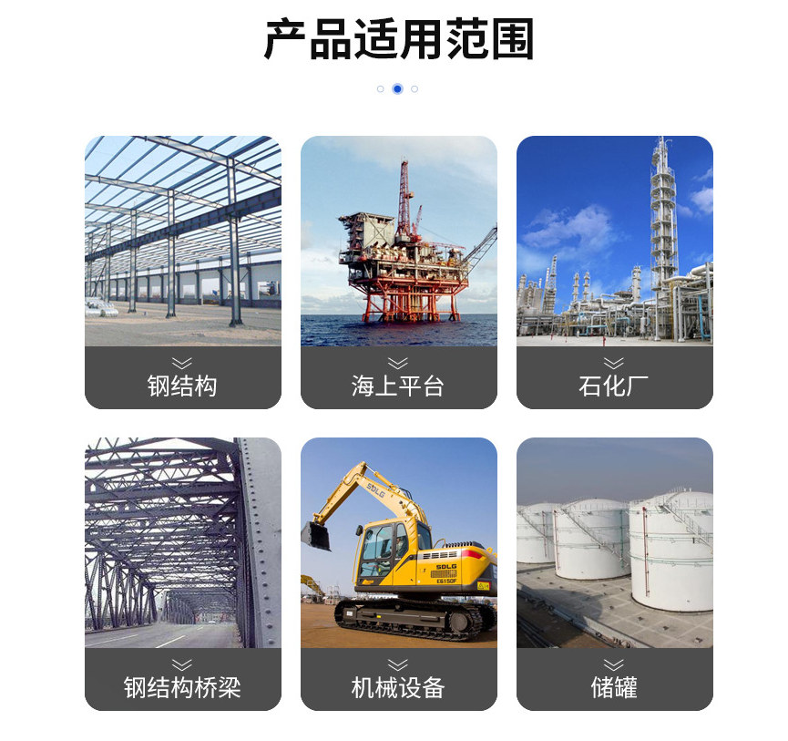 環氧厚漿型面漆