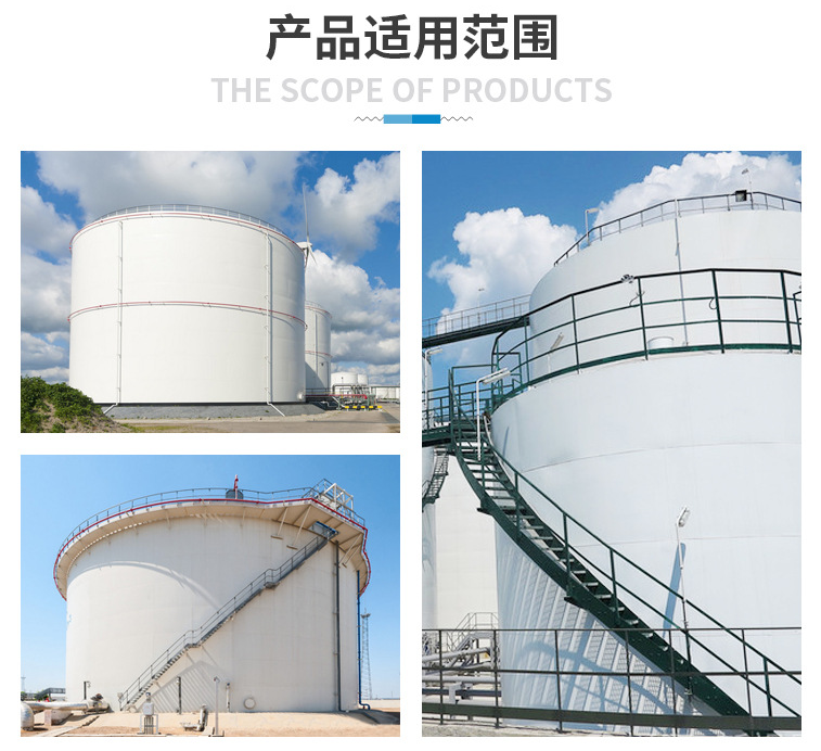 環氧酚醛防腐面漆用途
