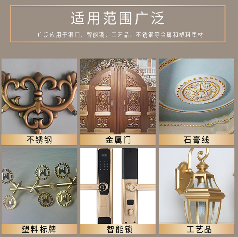 仿銅漆用途