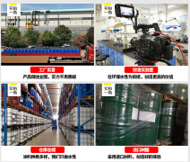 環(huán)氧漆是水性還是油性?有什么區(qū)別?