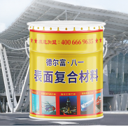 防腐涂料生產(chǎn)廠家哪一家更靠譜呀?