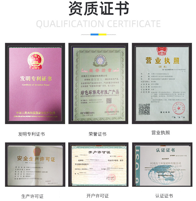 防腐涂料生產(chǎn)廠家