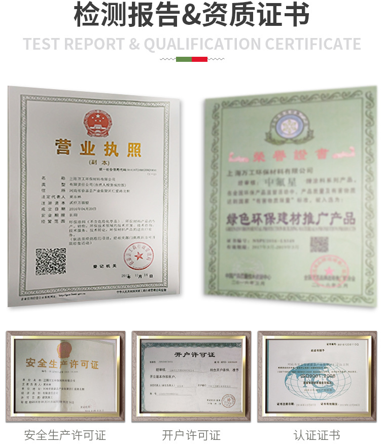 防腐涂料廠家