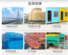 環(huán)氧防腐涂料價格,防腐涂料哪家性價比高?