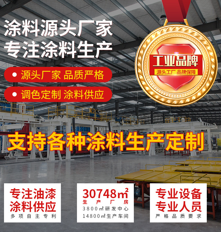 仿瓷涂料廠家