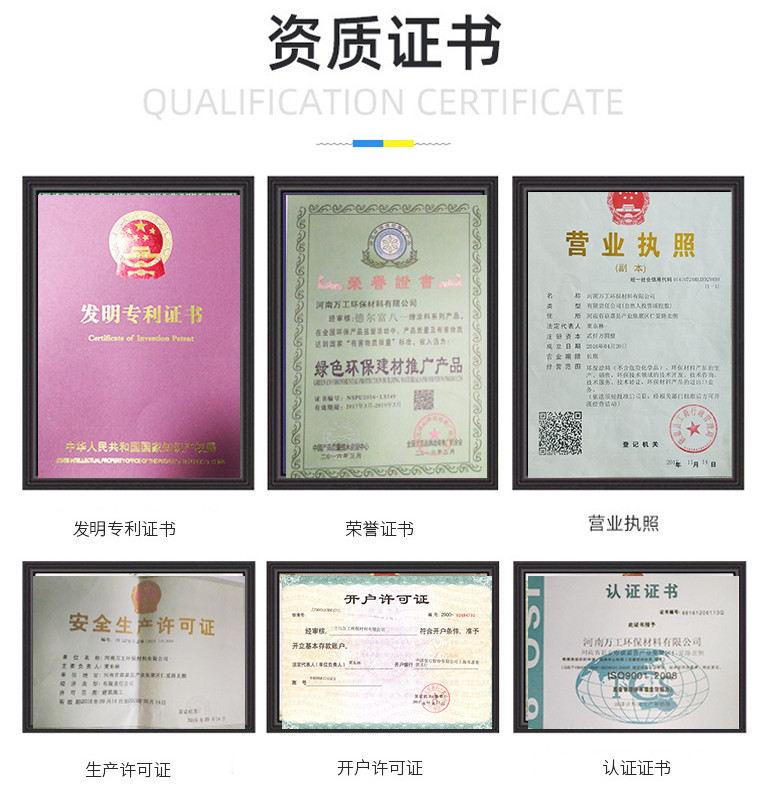 抗病毒涂料廠家