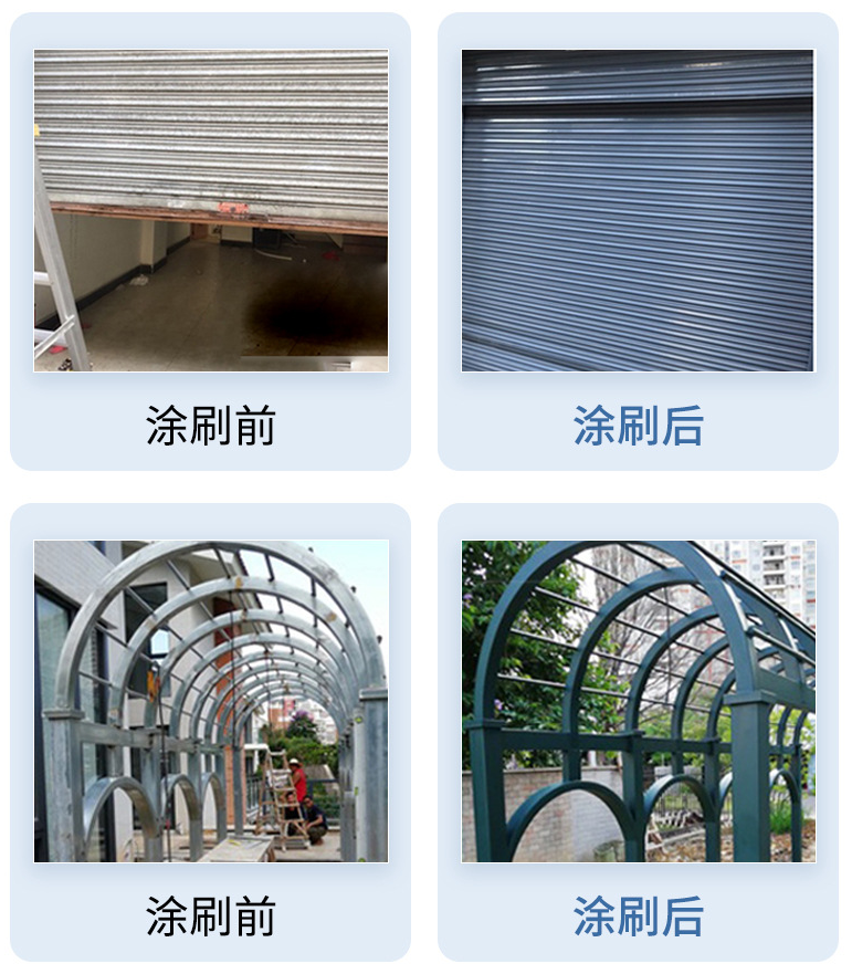 氟碳漆涂刷