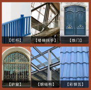 環氧云鐵涂料(環氧云鐵中間漆什么顏色)