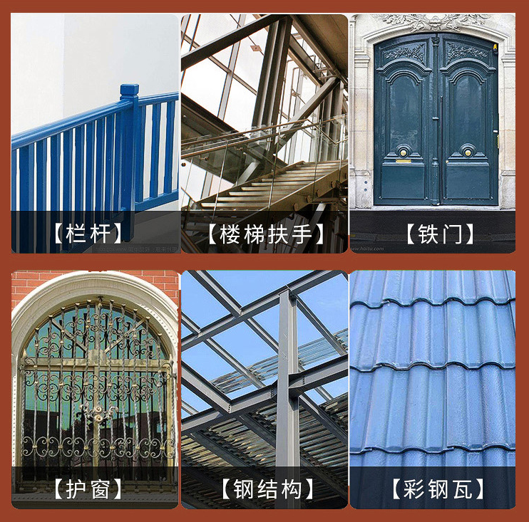 環氧云鐵涂料