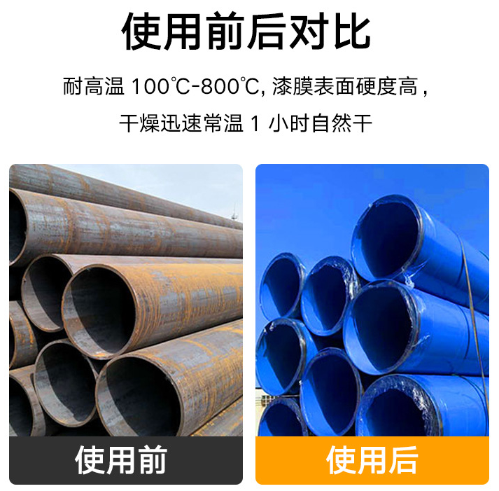 有機硅耐高溫防腐涂料固化溫度