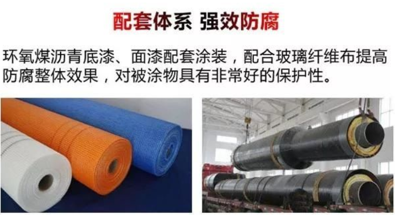 環氧煤瀝青漆配套底漆