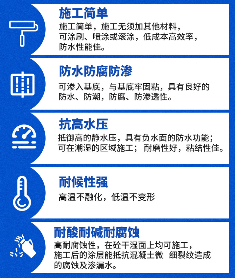 污水處理廠防腐涂料