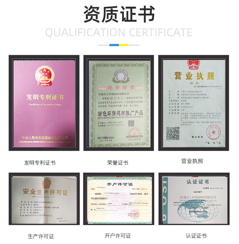 油漆涂料公司