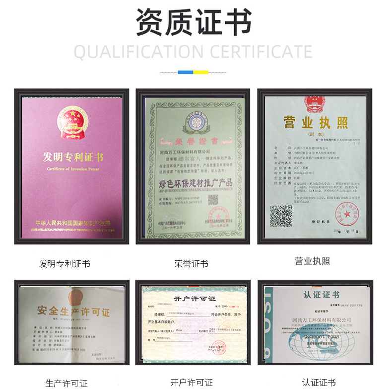 氯化橡膠漆廠家
