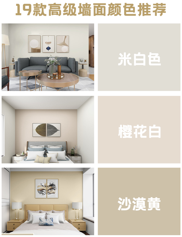 油漆顏色大全色板圖片