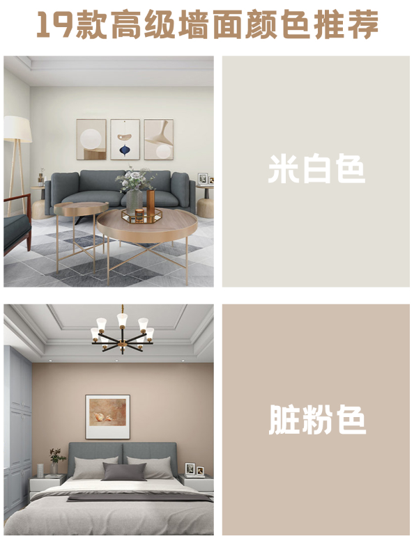 油漆顏色大全色板圖片