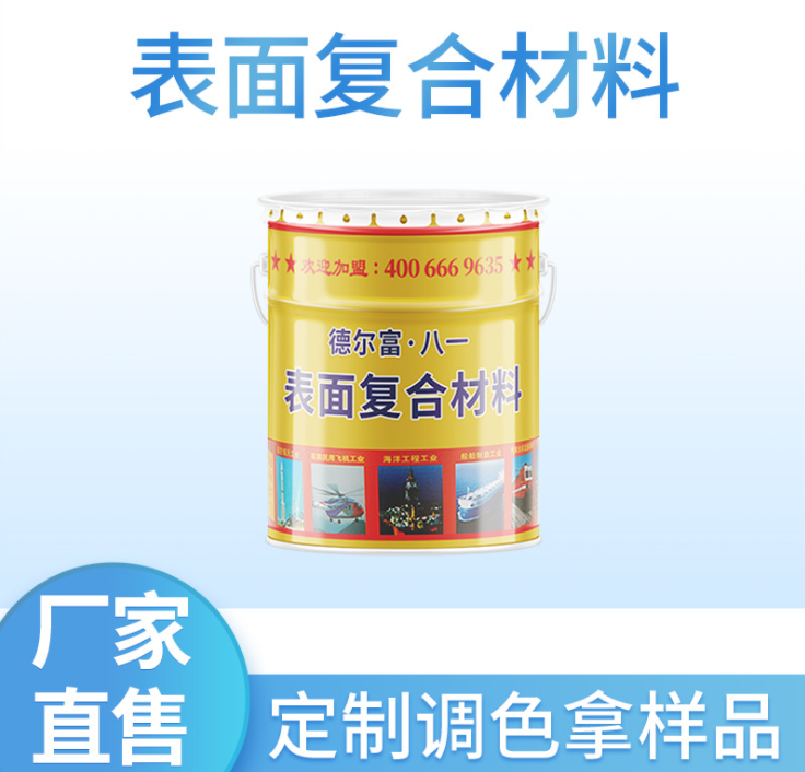 環氧防腐涂料