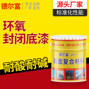 底漆和面漆區(qū)別和作用(汽車4s店補(bǔ)漆底漆)