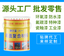 金屬鋼構(gòu)防火涂料多少錢一桶(防火涂料價(jià)格多少錢一噸)