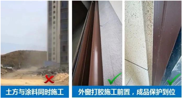 外墻涂料施工